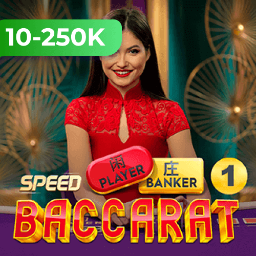 Speed Baccarat 1